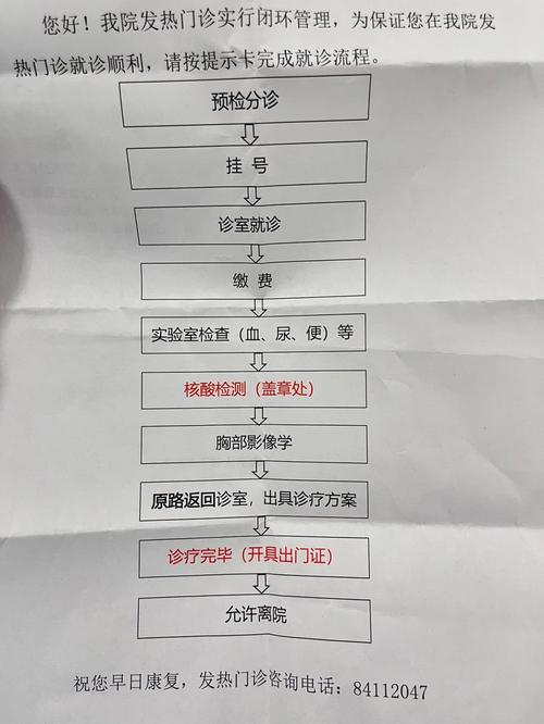 韩国疫情首创，韩国疫情初期？-第4张图片-优品飞百科