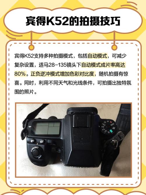 宾得k5镜头怎么样，宾得k5相机参数-第7张图片-优品飞百科