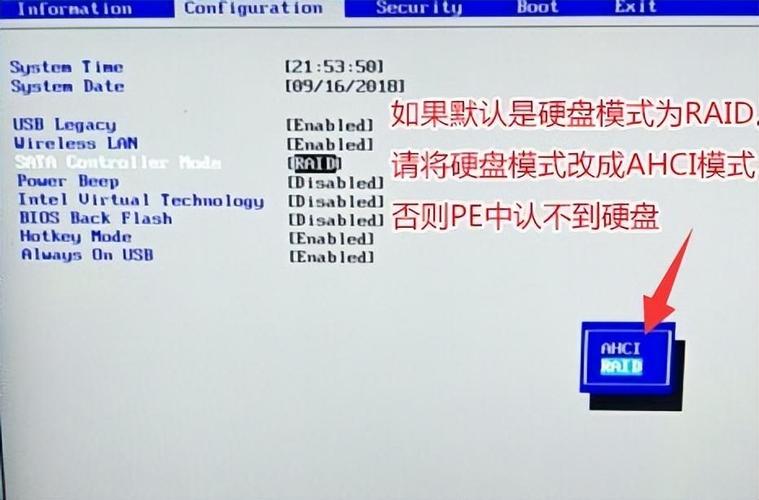 联想启天m4300怎么设置，联想启天m410启动项设置-第1张图片-优品飞百科