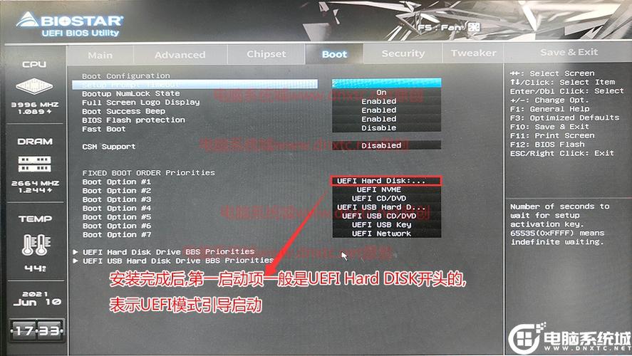 联想启天m4300怎么设置，联想启天m410启动项设置-第3张图片-优品飞百科