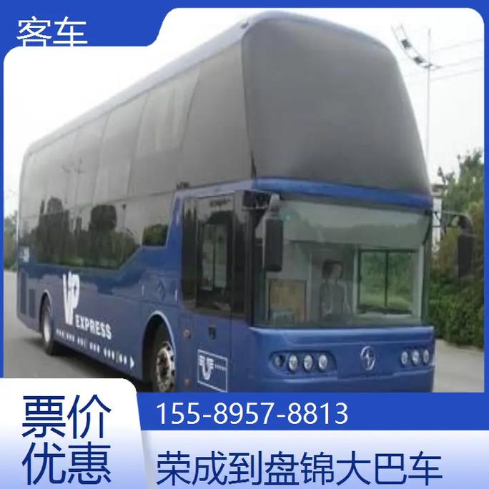 盘锦疫情交通，盘锦疫控？