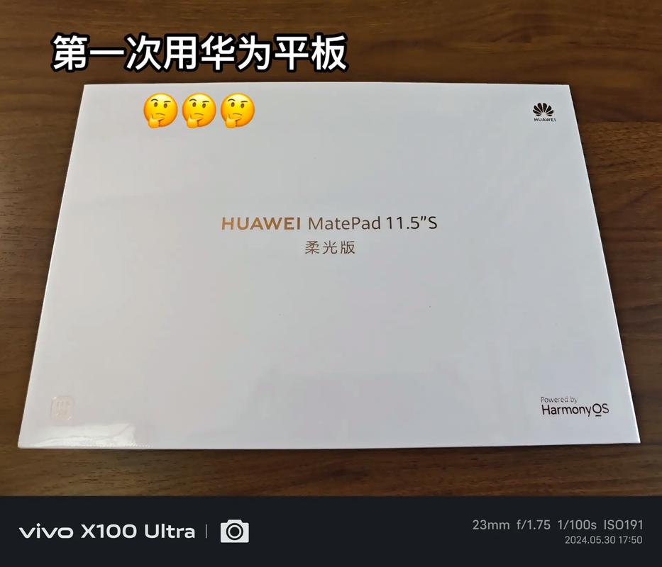 matepad11机身选哪个色好？华为matepad11平板什么颜色好看？-第5张图片-优品飞百科