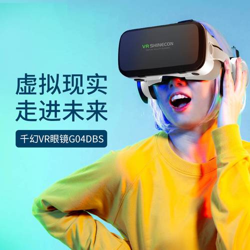 vr眼镜如何玩游戏，vr眼镜玩游戏使用方法教程-第5张图片-优品飞百科