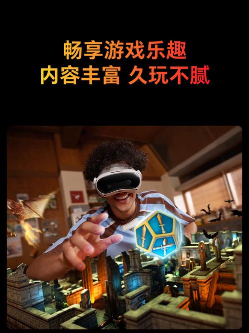 vr眼镜如何玩游戏，vr眼镜玩游戏使用方法教程-第6张图片-优品飞百科