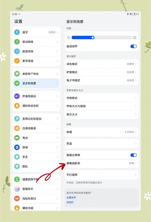 华为平板密码忘了怎么解锁屏幕，华为平板锁屏密码忘记怎么办?？-第7张图片-优品飞百科