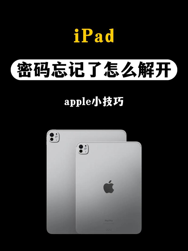 华为平板密码忘了怎么解锁屏幕，华为平板锁屏密码忘记怎么办?？-第8张图片-优品飞百科