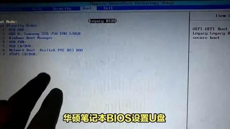 华硕天选2怎么设置u盘启动？华硕天选2怎么操作？-第5张图片-优品飞百科