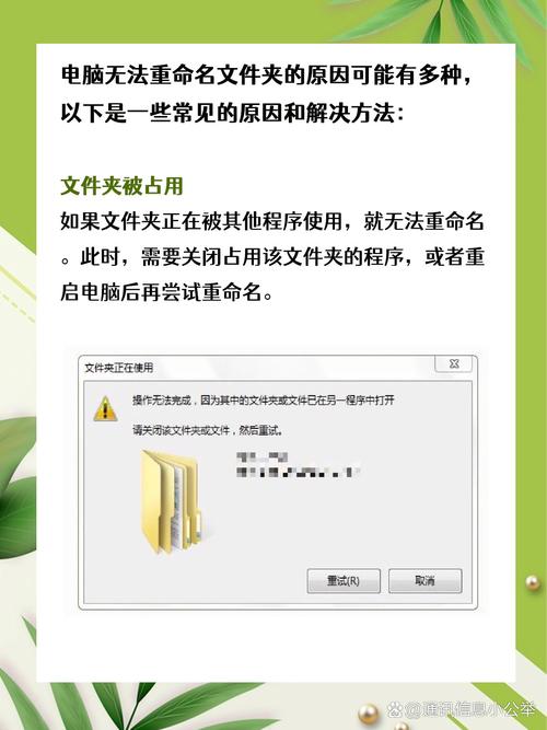 电脑文件打不开怎么办？电脑文件打不开怎么办,一直转？-第2张图片-优品飞百科