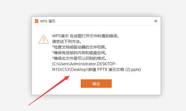 电脑文件打不开怎么办？电脑文件打不开怎么办,一直转？-第8张图片-优品飞百科