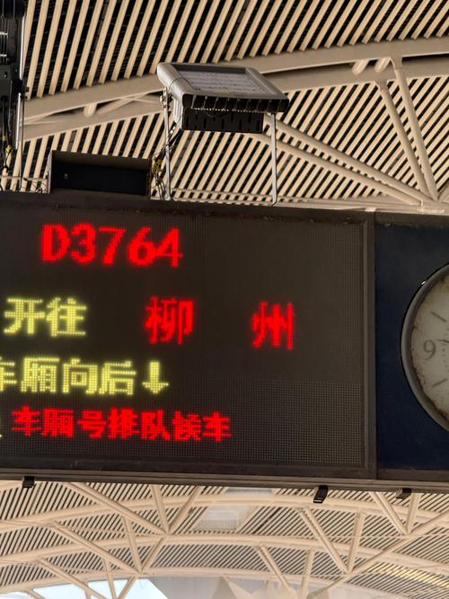 柳州每天疫情,柳州疫情最新消息今天新增?-第4张图片-优品飞百科 柳州每天疫情,柳州疫情最新消息今天新增?-第4张图片-优品飞百科