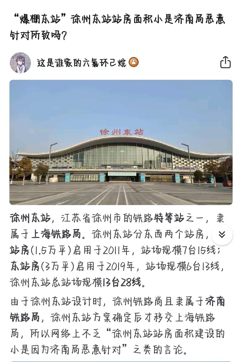 新沂疫情如何？新冠疫情新沂？-第1张图片-优品飞百科