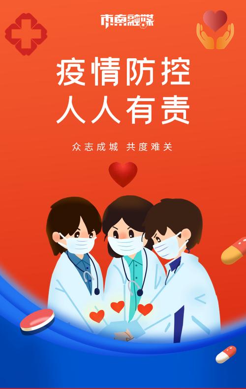 疫情算是流感吗，疫情属于瘟疫吗？-第4张图片-优品飞百科