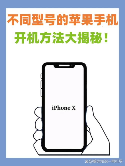 iphone新机开机步骤，苹果新机子怎么开机-第2张图片-优品飞百科