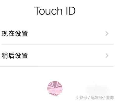 iphone新机开机步骤，苹果新机子怎么开机-第5张图片-优品飞百科