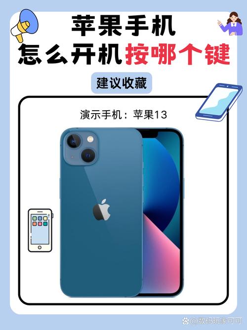 iphone新机开机步骤，苹果新机子怎么开机-第6张图片-优品飞百科