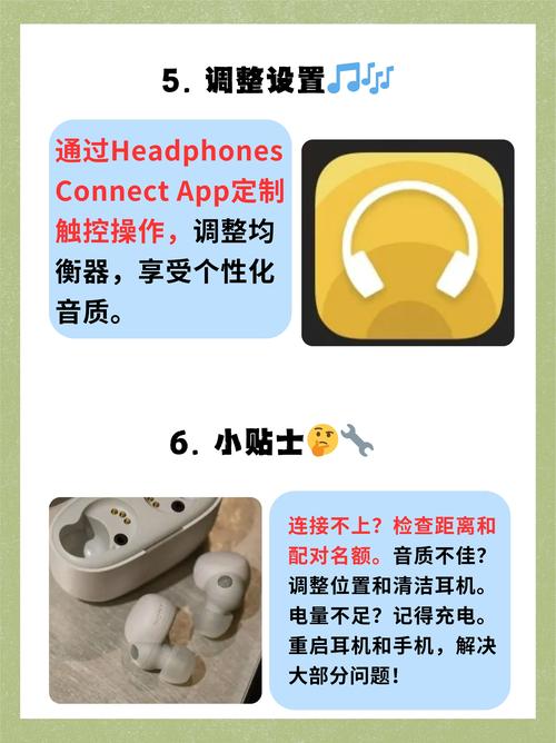 sony头戴式耳机怎么连蓝牙？sony头戴式耳机配对？-第2张图片-优品飞百科