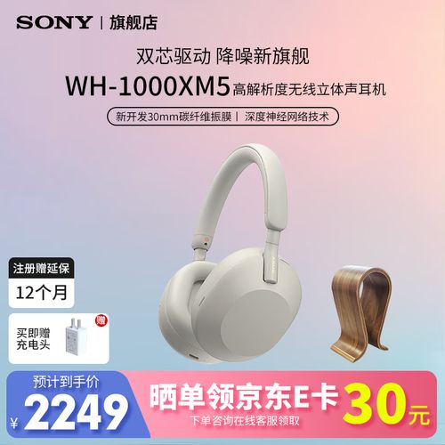sony头戴式耳机怎么连蓝牙？sony头戴式耳机配对？-第5张图片-优品飞百科