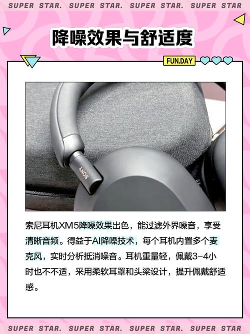 sony头戴式耳机怎么连蓝牙？sony头戴式耳机配对？-第6张图片-优品飞百科