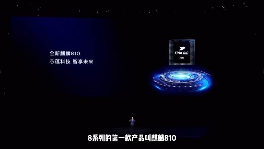 骁龙810和麒麟810处理器哪个好，麒麟810和骁龙哪个差不多？