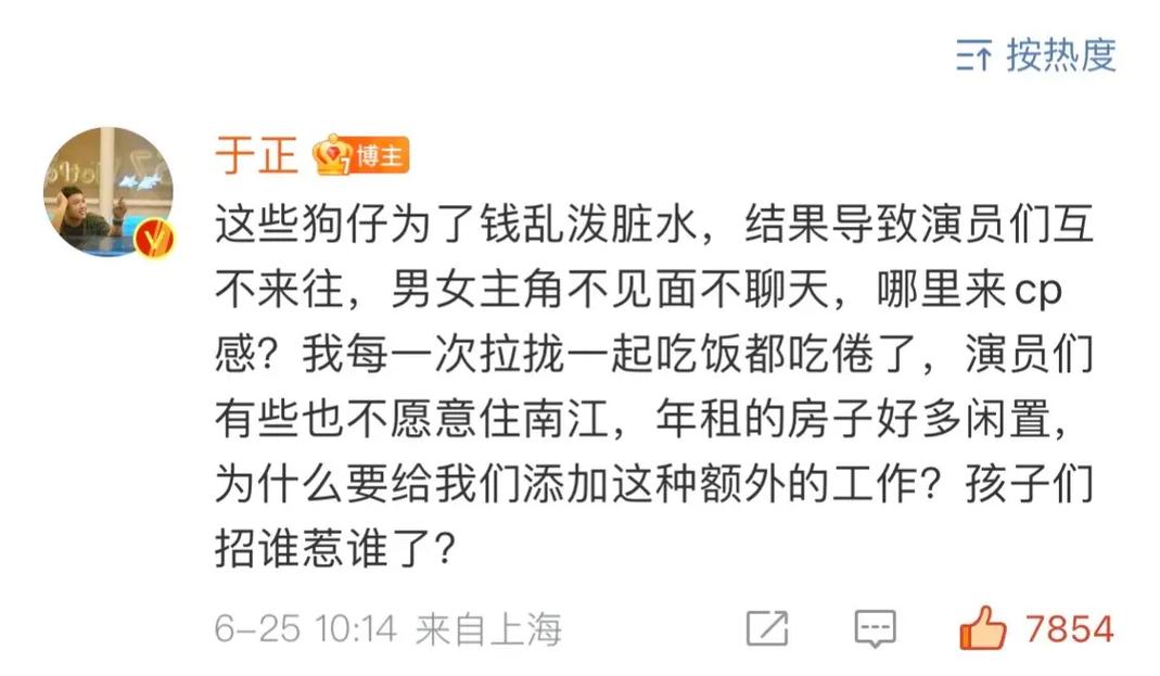 疫情下发糖，疫情发福-第5张图片-优品飞百科