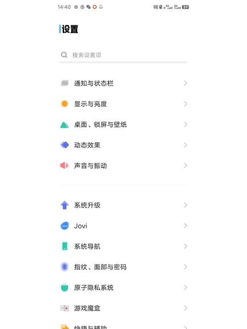 iqooz1能开90帧吗，iqoo z1 90帧-第2张图片-优品飞百科
