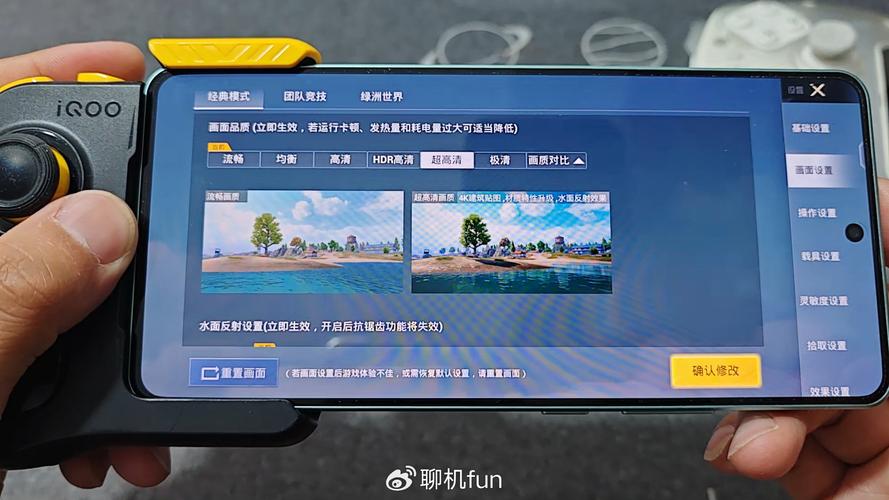 iqooz1能开90帧吗，iqoo z1 90帧-第5张图片-优品飞百科