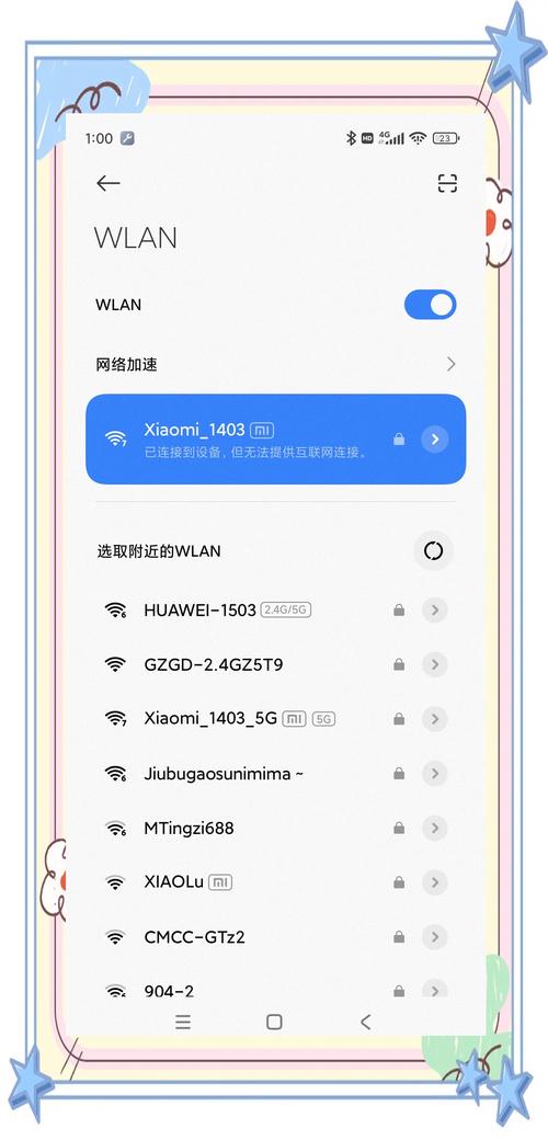 小米路由器怎么设置连接人数限制？小米路由器如何设置人数限制？-第2张图片-优品飞百科