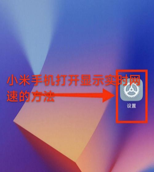 小米路由器怎么设置连接人数限制？小米路由器如何设置人数限制？-第4张图片-优品飞百科