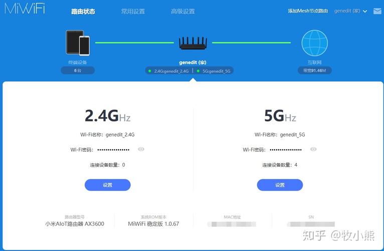 小米路由器怎么设置连接人数限制？小米路由器如何设置人数限制？-第6张图片-优品飞百科