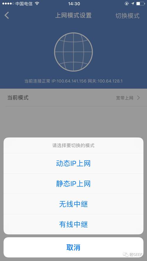 小米路由器怎么设置连接人数限制？小米路由器如何设置人数限制？-第7张图片-优品飞百科