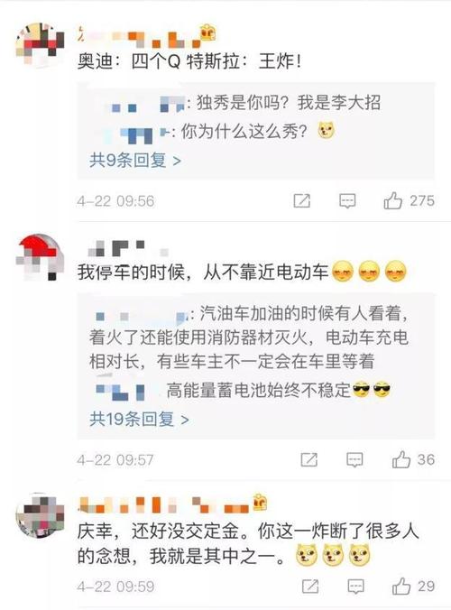 疫情下特斯拉股价？特斯拉股票疫情之前股价多少？-第4张图片-优品飞百科