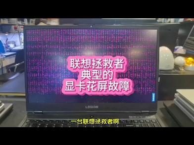 显卡花屏是什么样子？显卡花屏是哪里坏了？