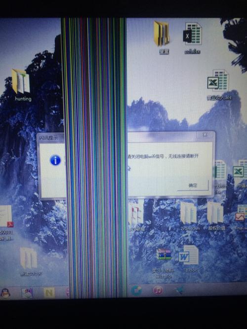 显卡花屏是什么样子？显卡花屏是哪里坏了？-第2张图片-优品飞百科