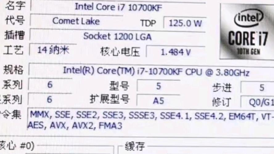 酷睿i74710hq处理器怎么样，i74710hq相当于i5几代-第2张图片-优品飞百科