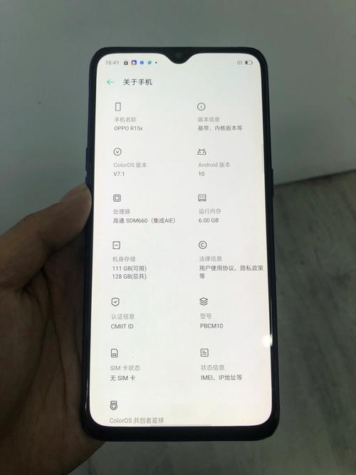 oppor15x现在怎么样，oppor15x性价比高吗-第5张图片-优品飞百科