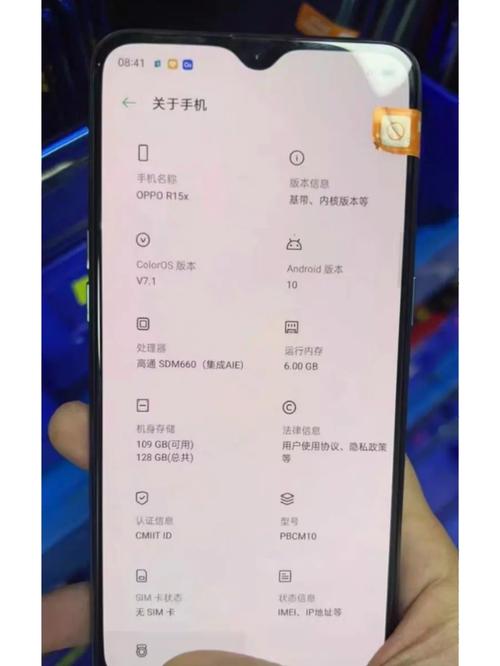oppor15x现在怎么样，oppor15x性价比高吗-第6张图片-优品飞百科