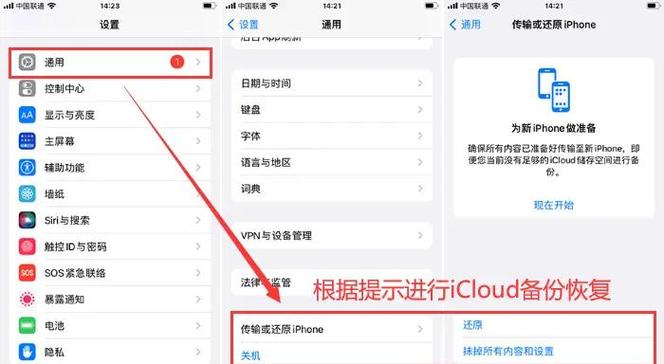 苹果云备份满了怎么清理？苹果云备份内存不足怎么删？