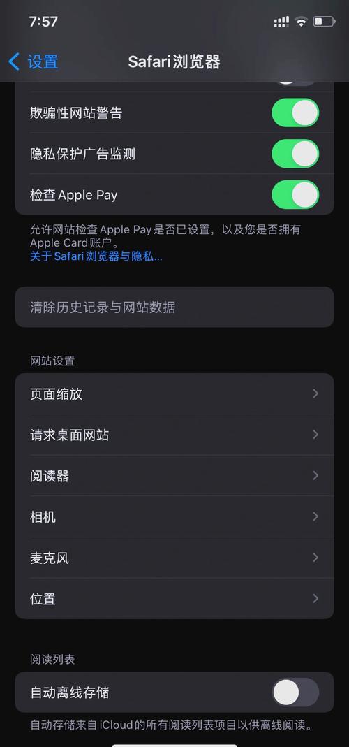 苹果云备份满了怎么清理？苹果云备份内存不足怎么删？-第8张图片-优品飞百科