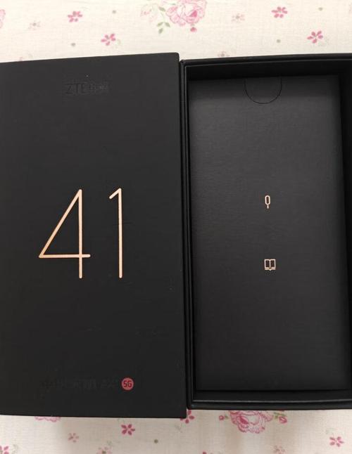 中兴天机哪个型号比较好，中兴天机grand？-第5张图片-优品飞百科