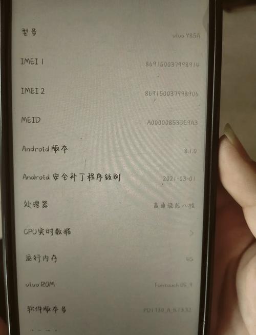 vivoy85a打王者怎么样，vivo y85打王者怎么样-第6张图片-优品飞百科