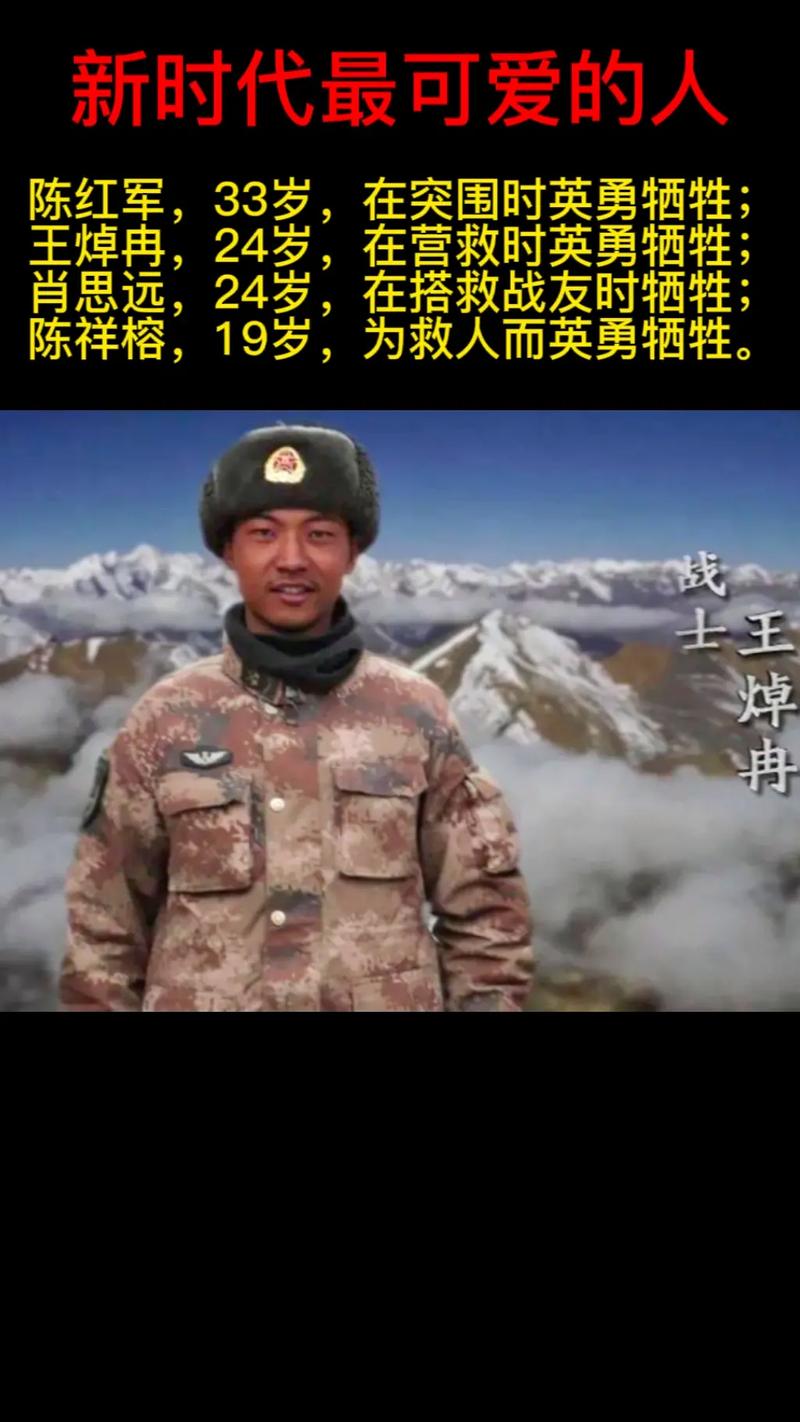 时代英雄疫情，时代英雄疫情作文素材-第1张图片-优品飞百科