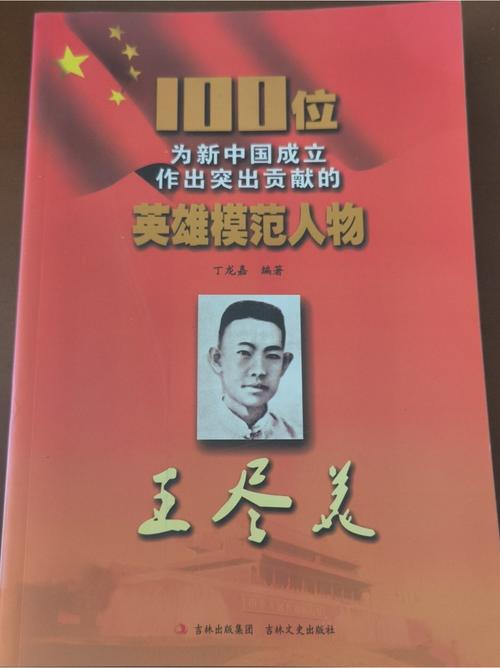 时代英雄疫情，时代英雄疫情作文素材-第4张图片-优品飞百科