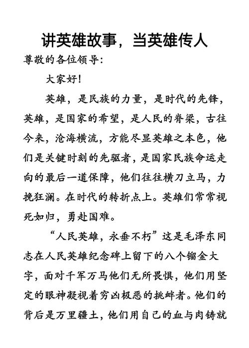 时代英雄疫情，时代英雄疫情作文素材-第5张图片-优品飞百科