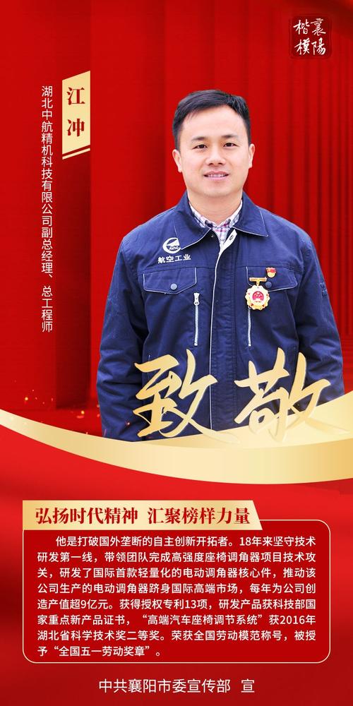 时代英雄疫情，时代英雄疫情作文素材-第7张图片-优品飞百科