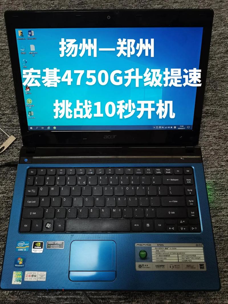 宏基4752如何升级网卡，宏基4750升级？-第3张图片-优品飞百科