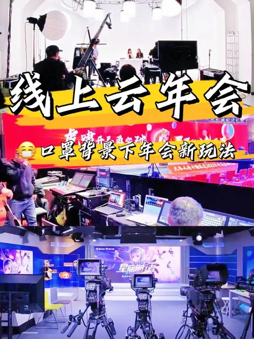 疫情年会名称，疫情会议名称-第3张图片-优品飞百科