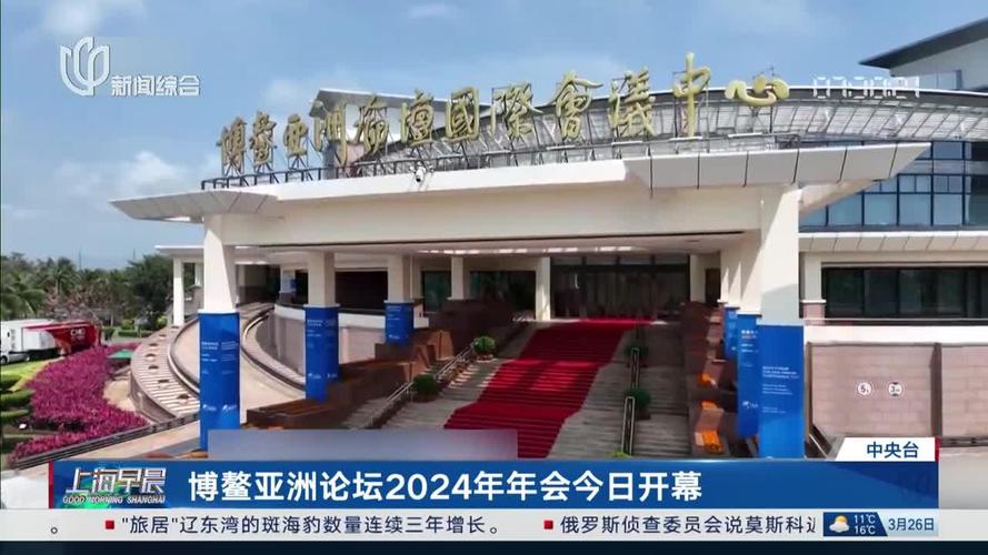 疫情年会名称，疫情会议名称-第4张图片-优品飞百科