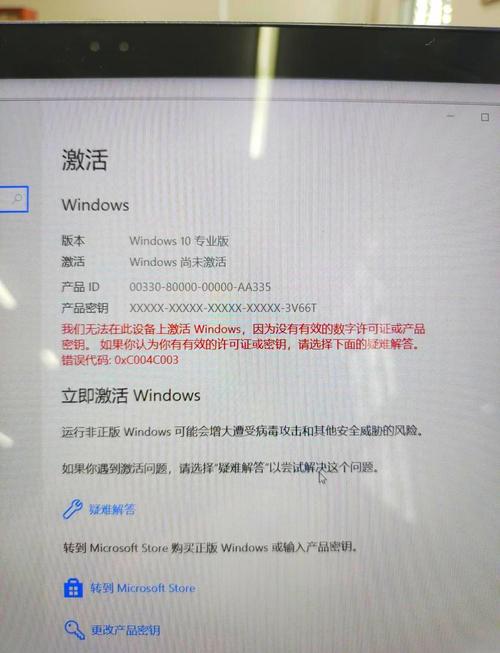 电脑提示激活windows怎么弄，电脑总是提示windows激活-第2张图片-优品飞百科