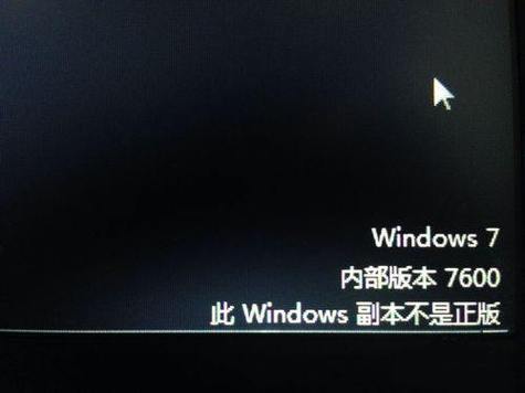 电脑提示激活windows怎么弄，电脑总是提示windows激活-第4张图片-优品飞百科