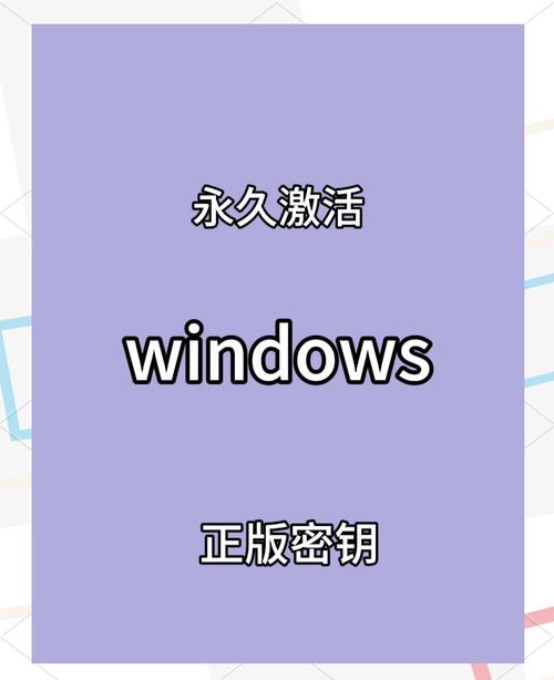电脑提示激活windows怎么弄，电脑总是提示windows激活-第8张图片-优品飞百科